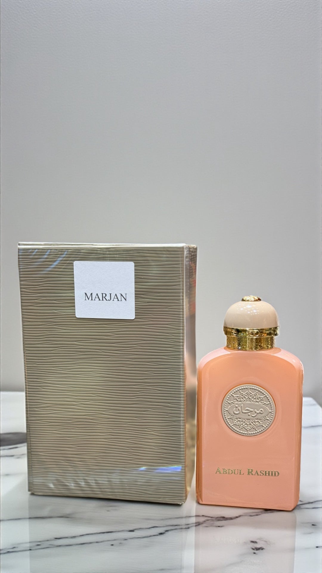 مرجان ، عبدالرشيد