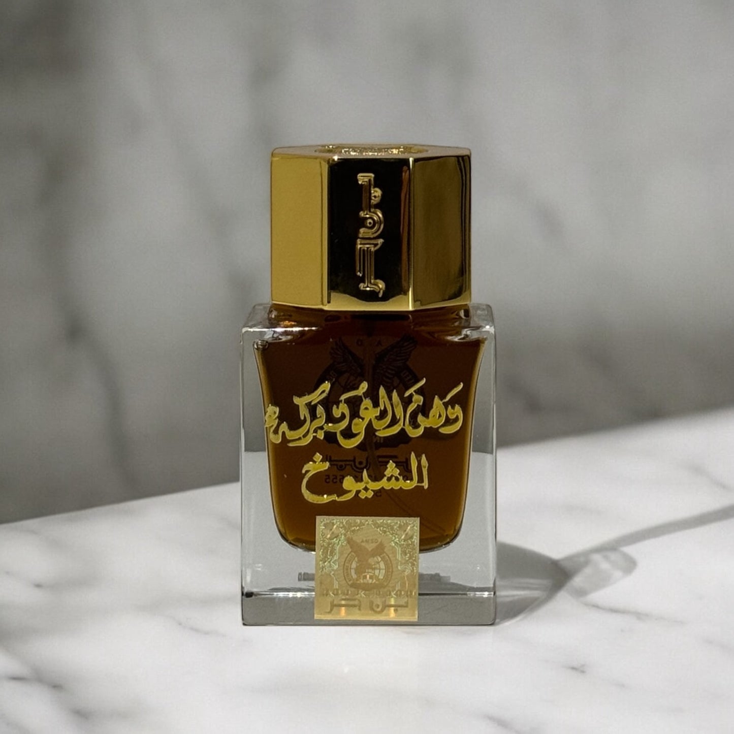 بن حر - دهن العود بريكه الشيوخ