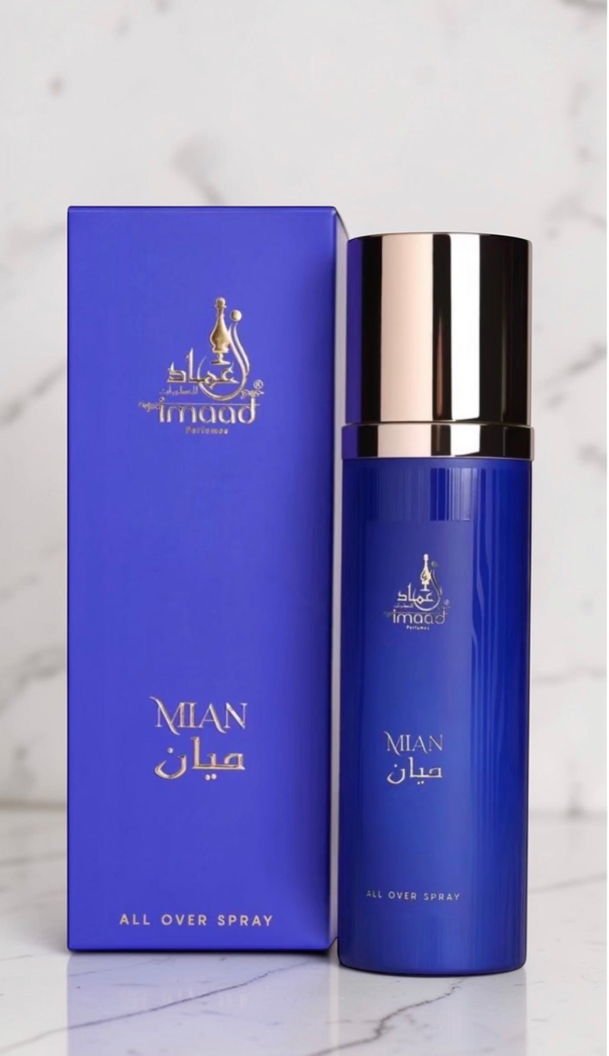 ميان - عماد