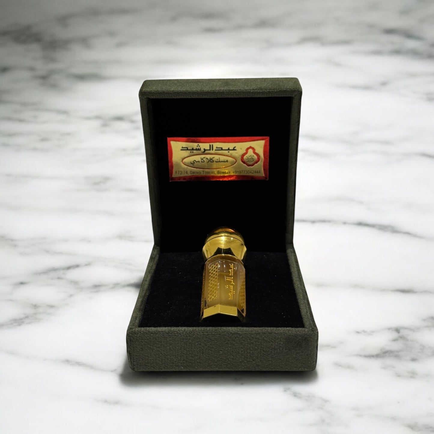 مخلط مسك كلكاسي