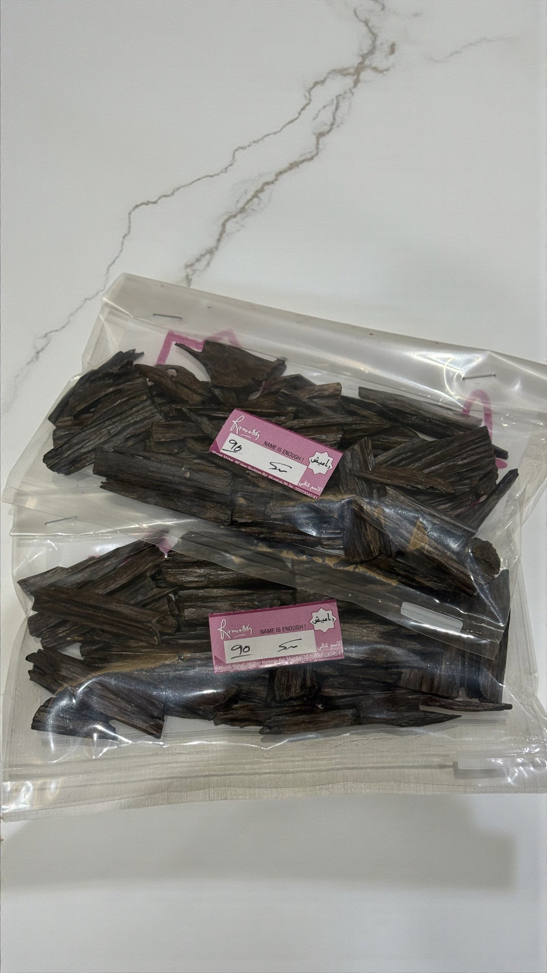 راميش _ عود خشب 90