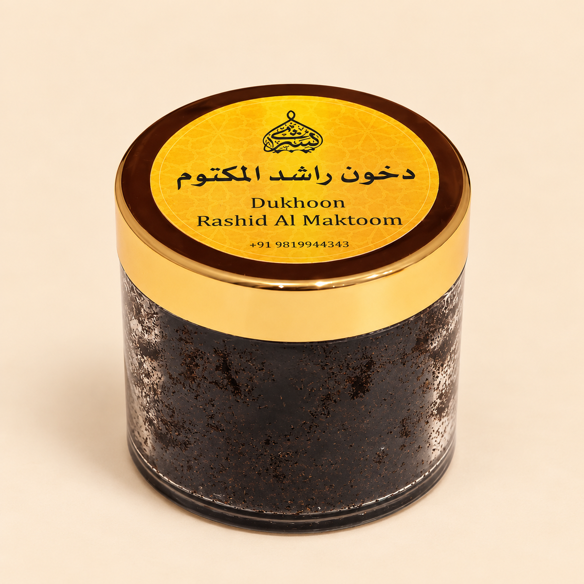 دخون راشد المكتوم _ بشرى