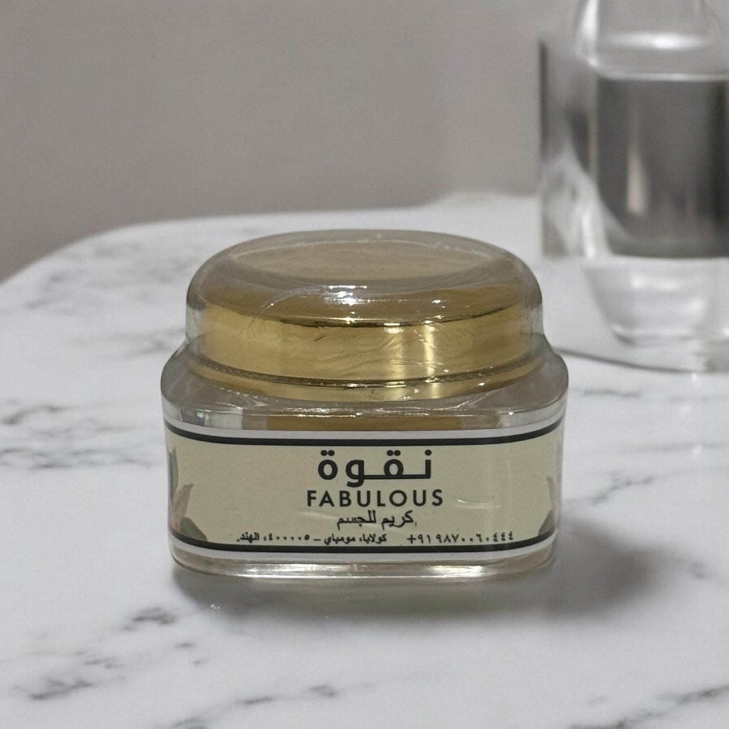 كريم جسم قوة