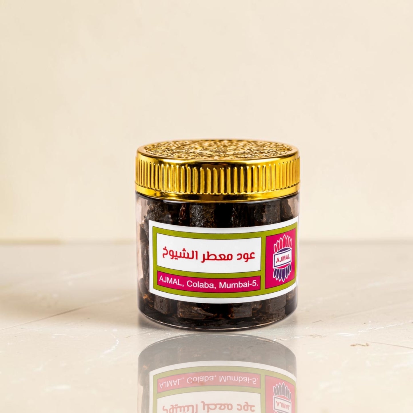 عود معطر الشيوخ