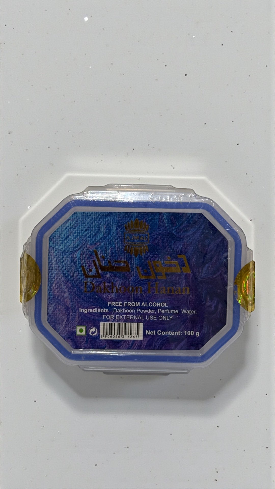 دخون حنان - أجمل