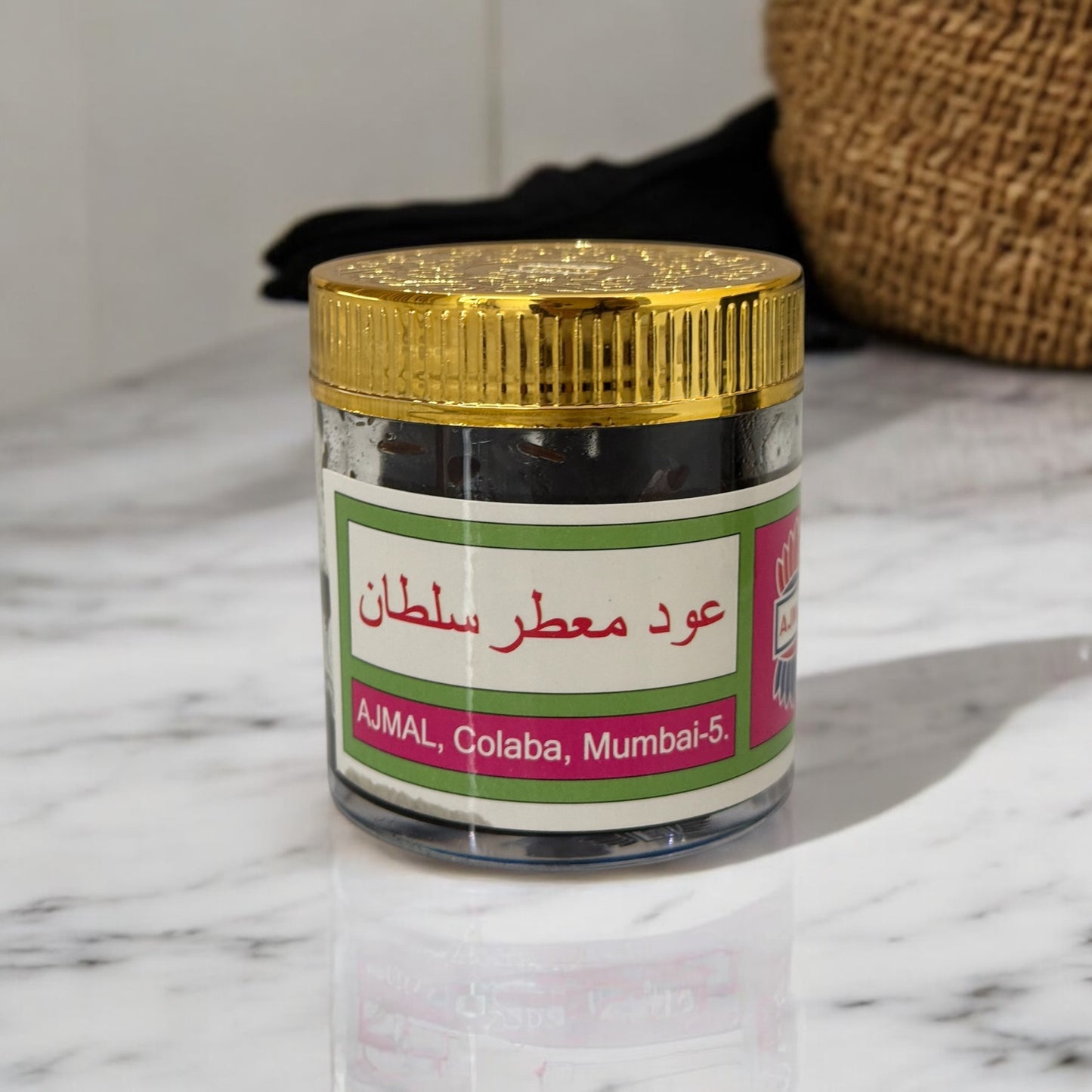 - عود معطر سلطان أجمل