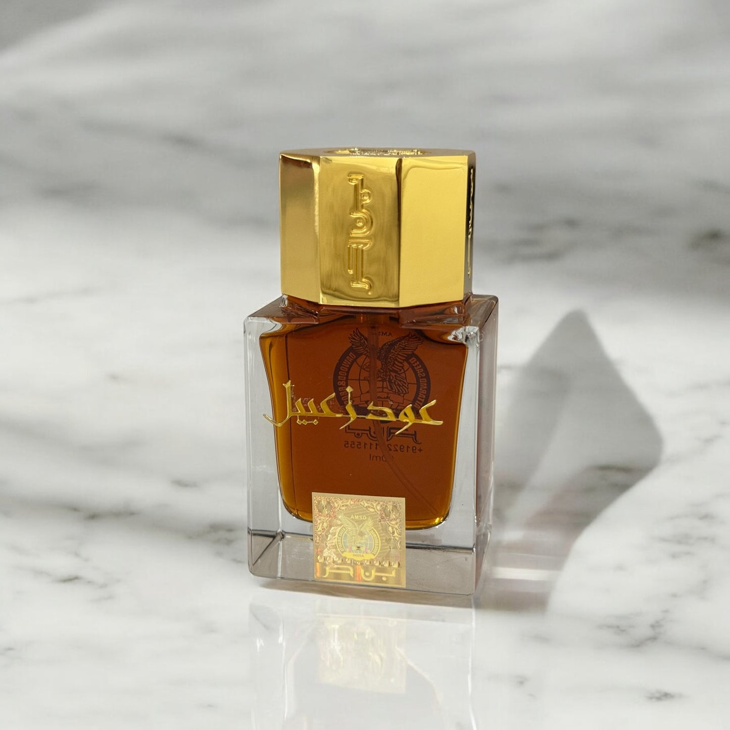 بن حر - عود زعبيل