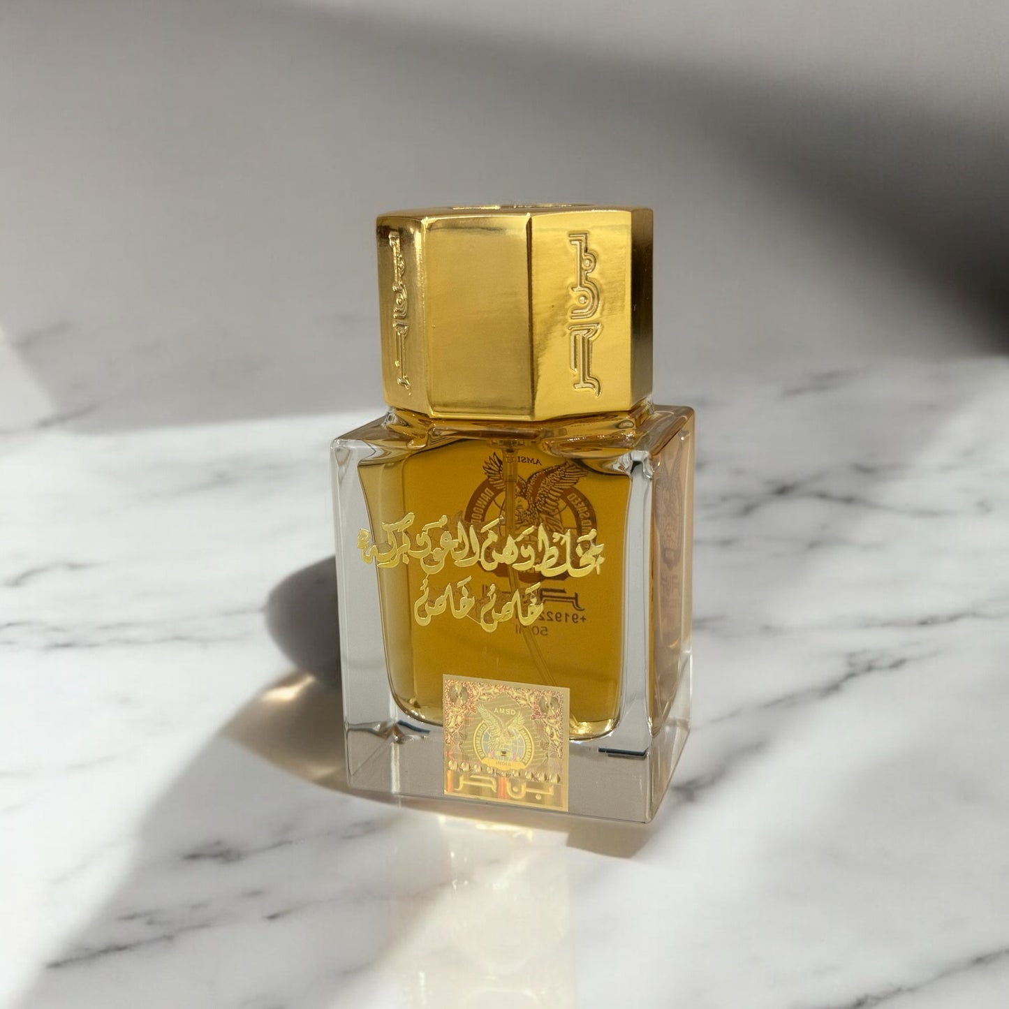 بن حر - دهن العود بركة خاص خاص