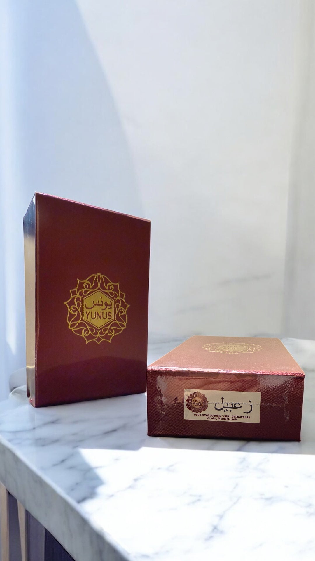 يونس _عطر زعبيل