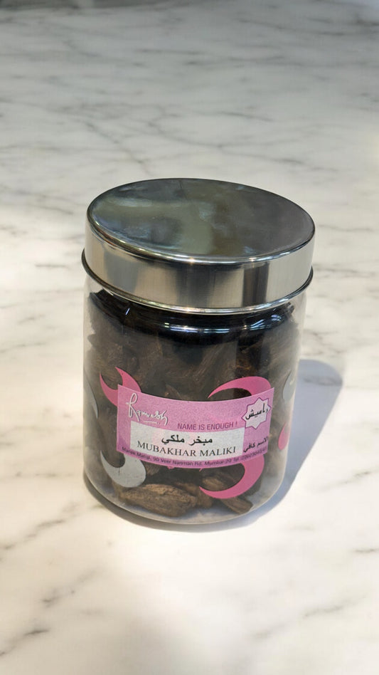 راميش _ مبخر ملكي