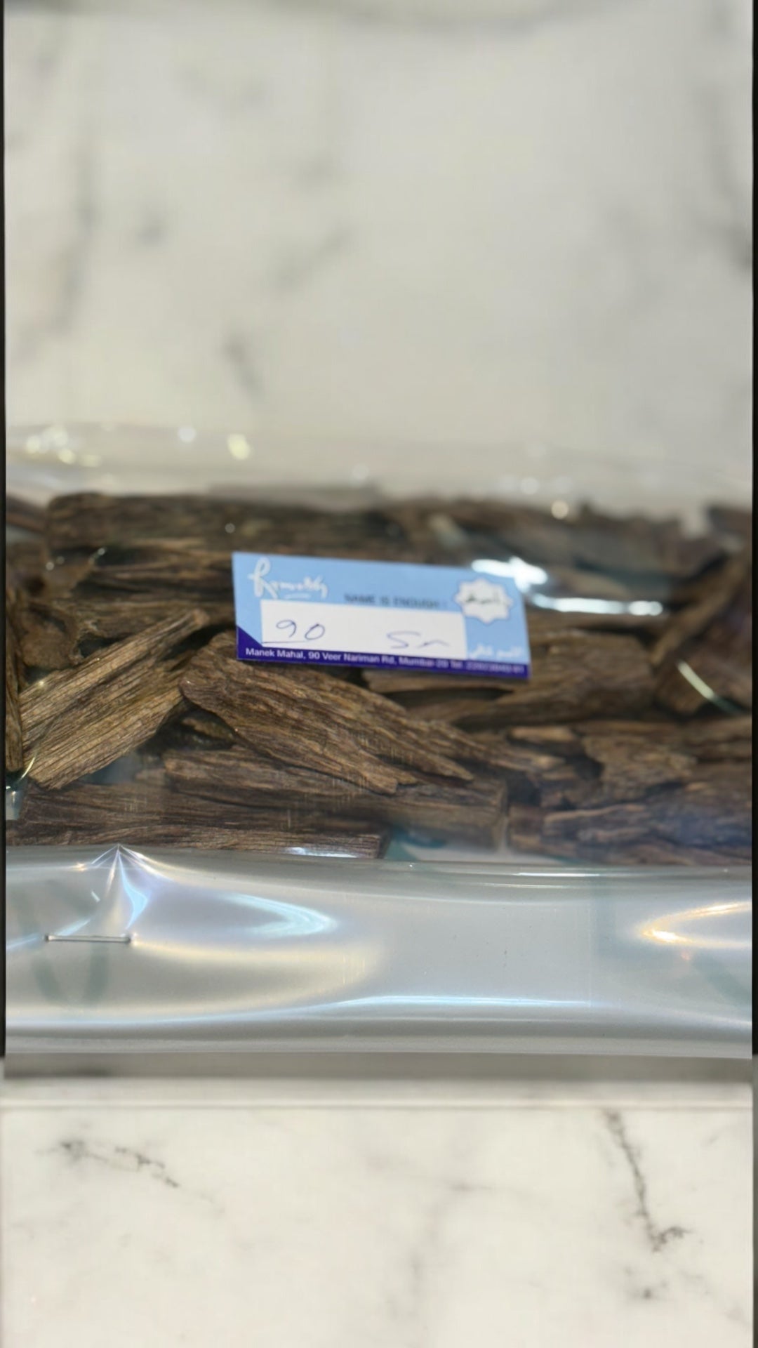 راميش _ عود خشب 90