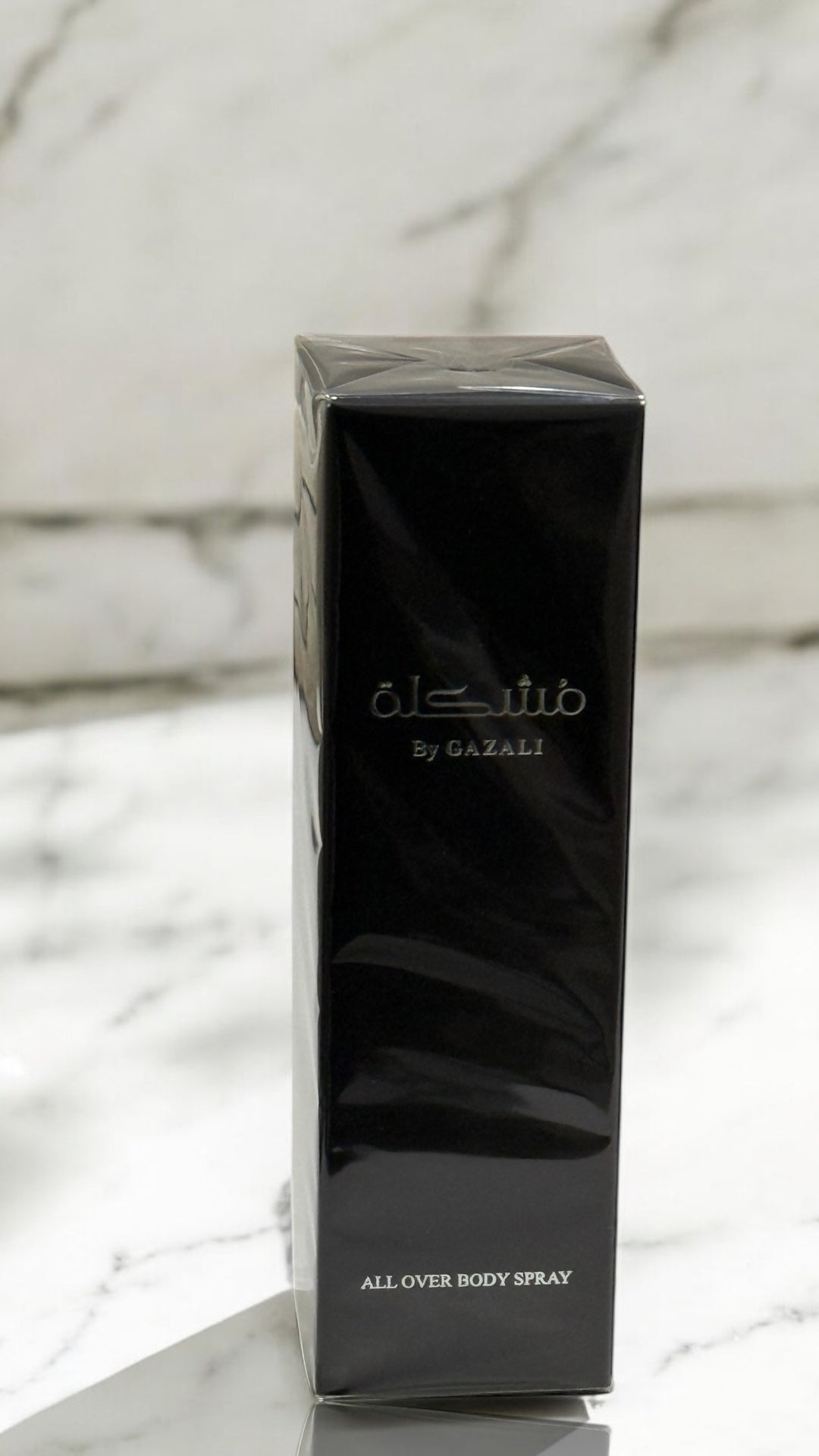 غزالي _ مرش مشكلة