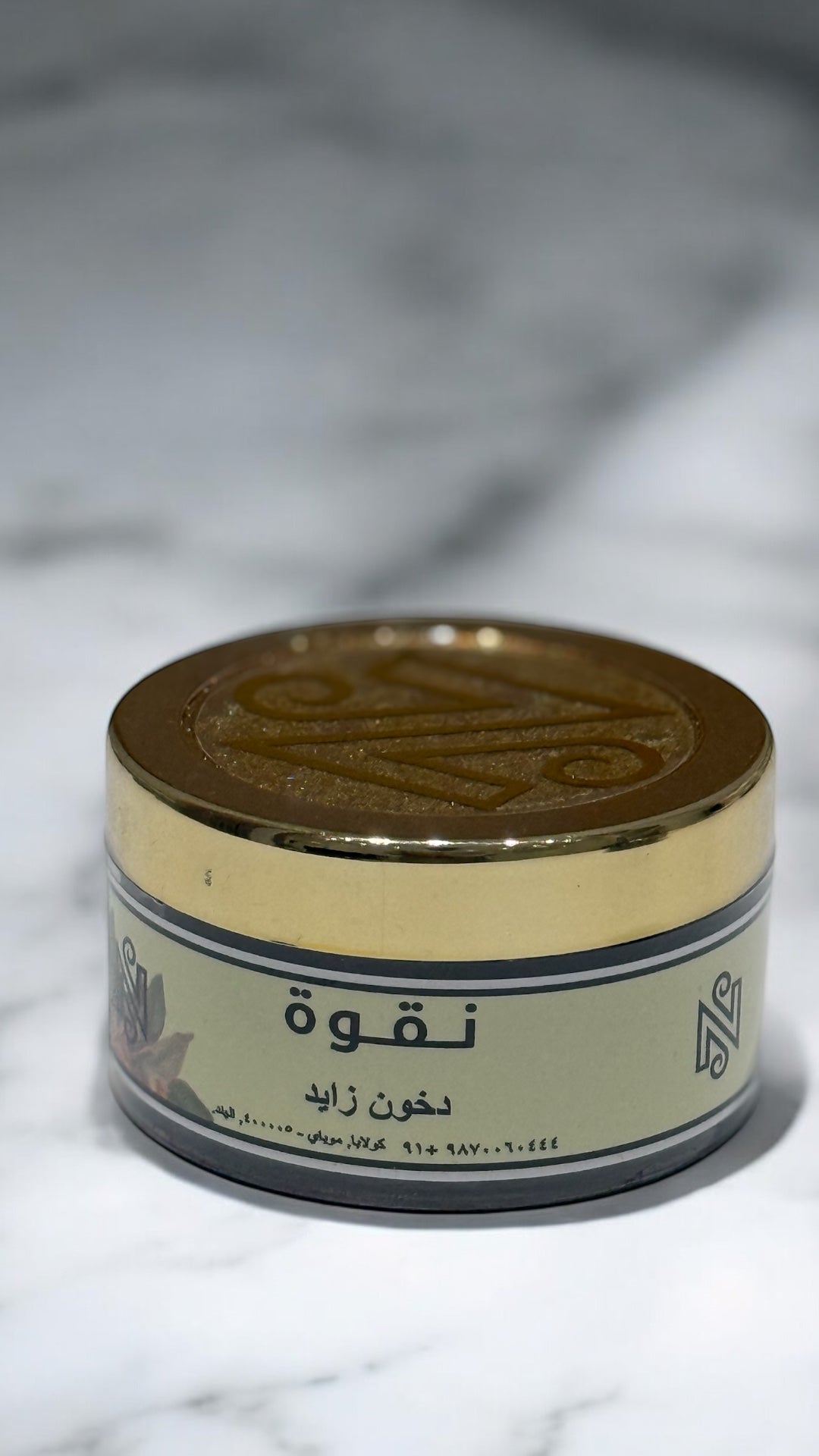 نقوة _دخون زايد