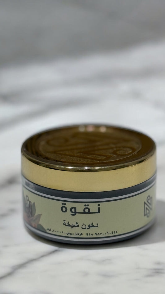 نقوة _ دخون شيخه