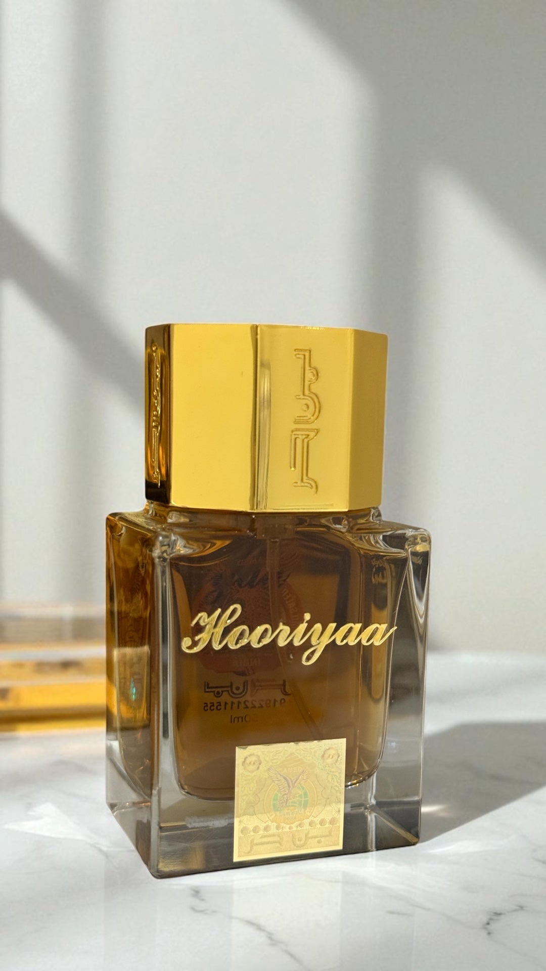 بن حر - عطر حوريه