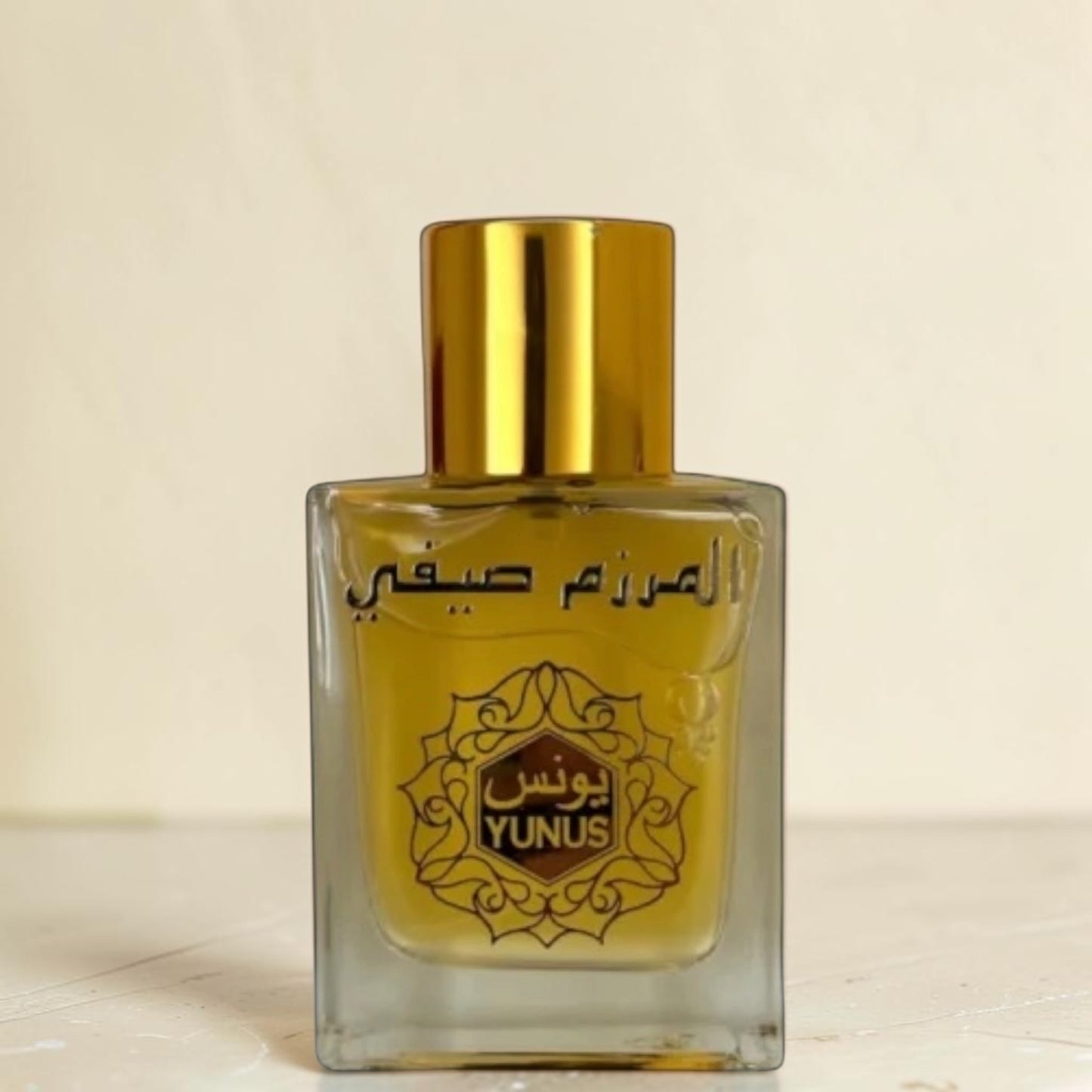 المرزم الصيفي - يونس