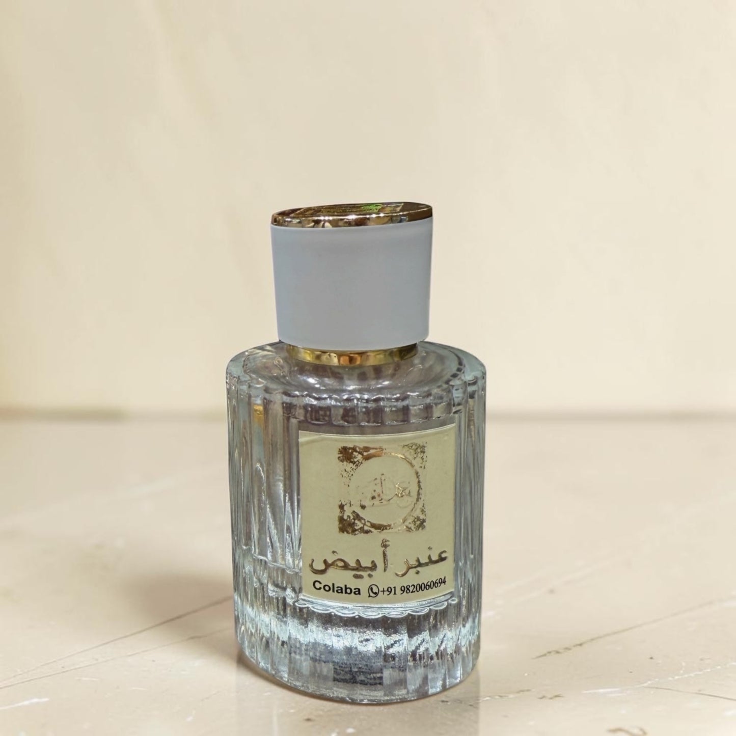 عنبر ابيض _ عبدالغني