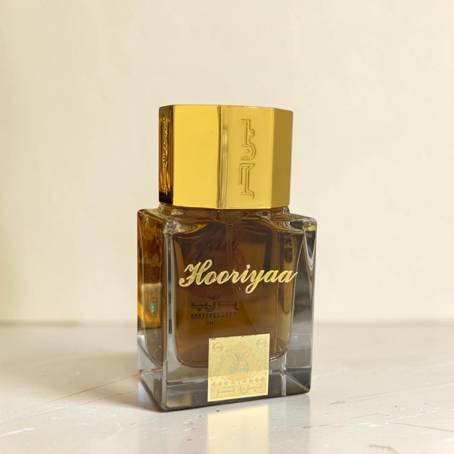 بن حر - عطر حوريه