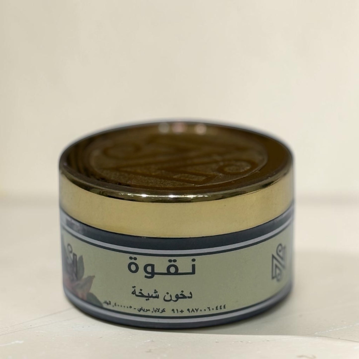 نقوة _ دخون شيخه