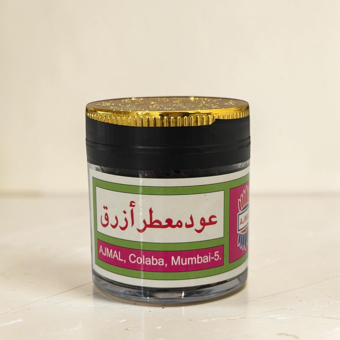 أجمل - عود معطر ازرق