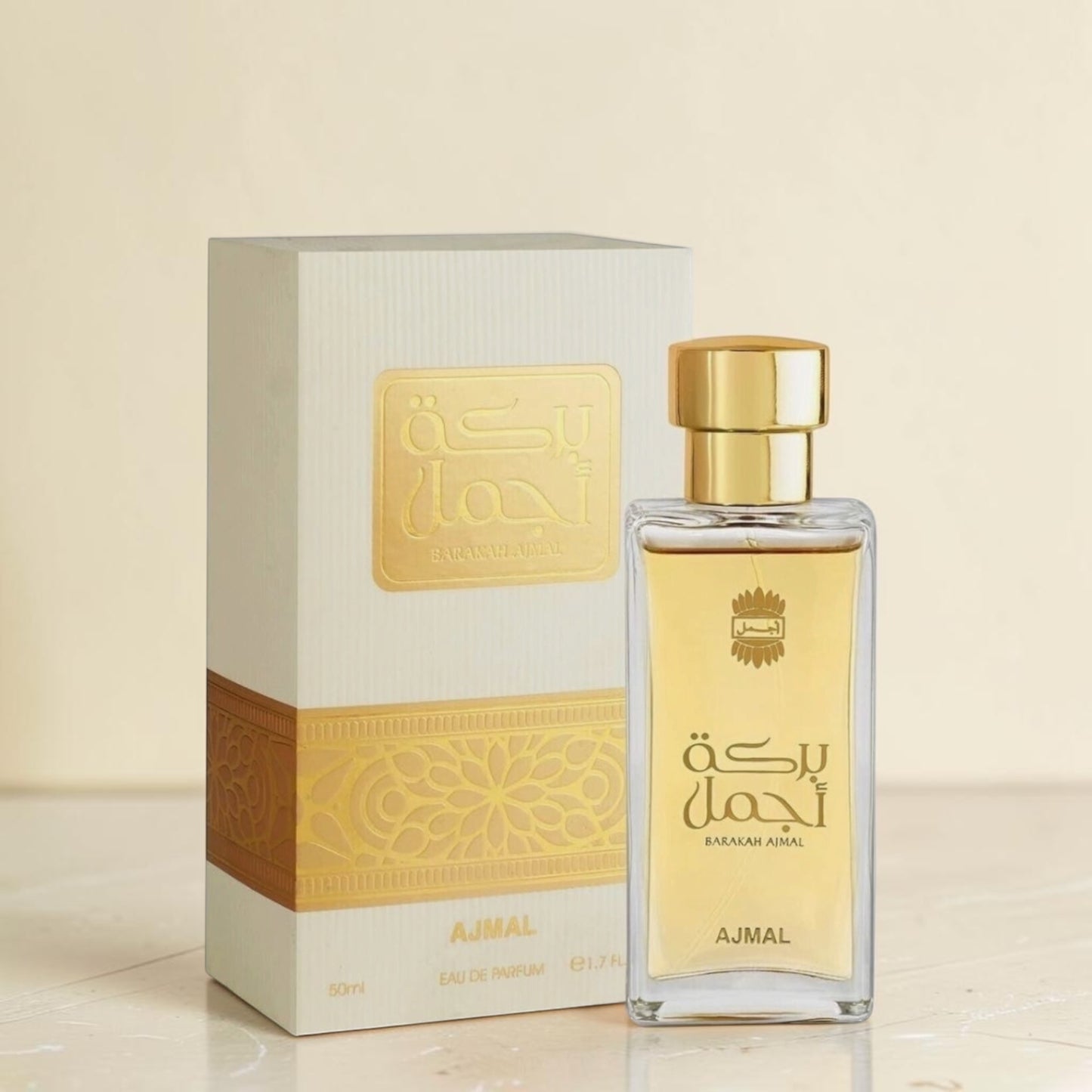 عطر بركة أجمل