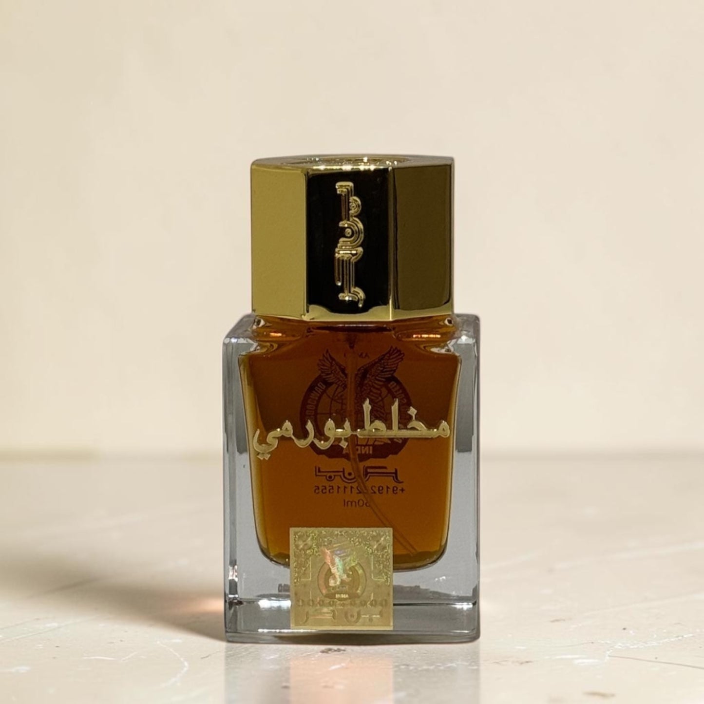 بن حر- مخلط بورمي