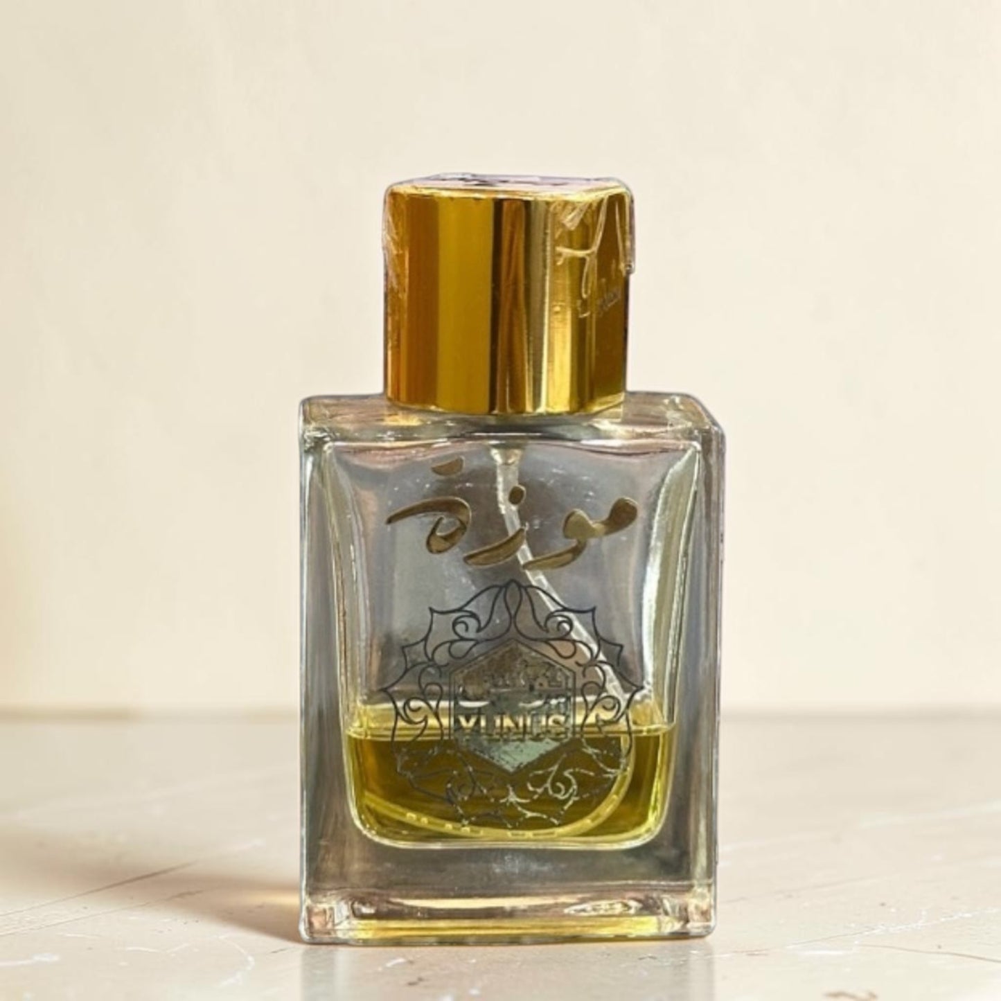 موزه - يونس
