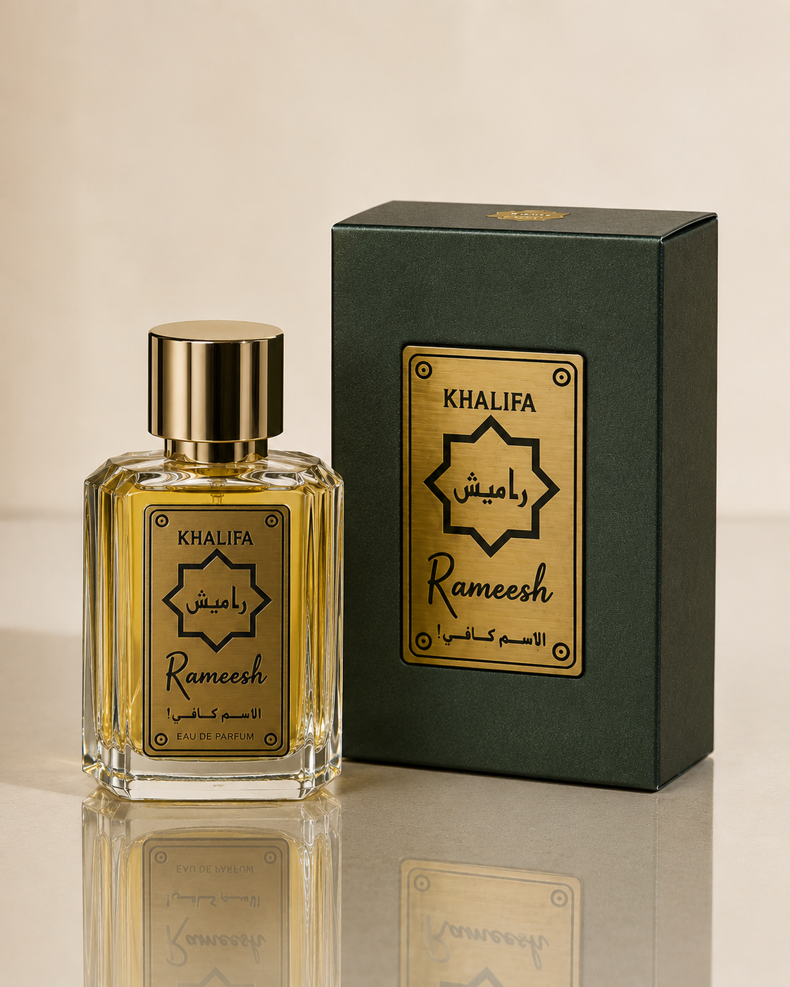 عطر الشيخ خليفه _ راميش