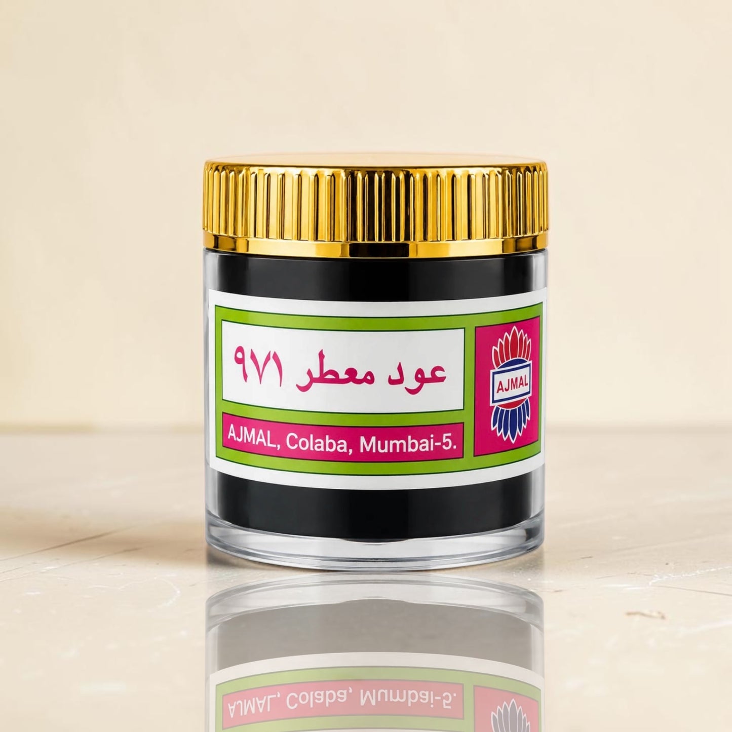 عود معطر 971 _ أجمل