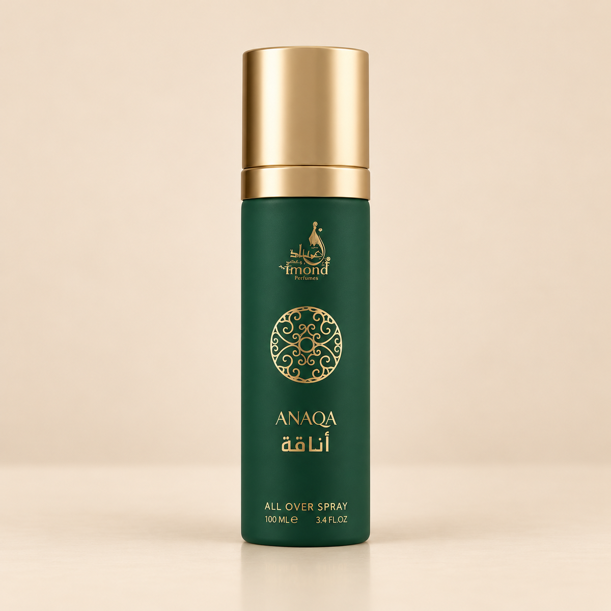مرش أناقة _ عماد