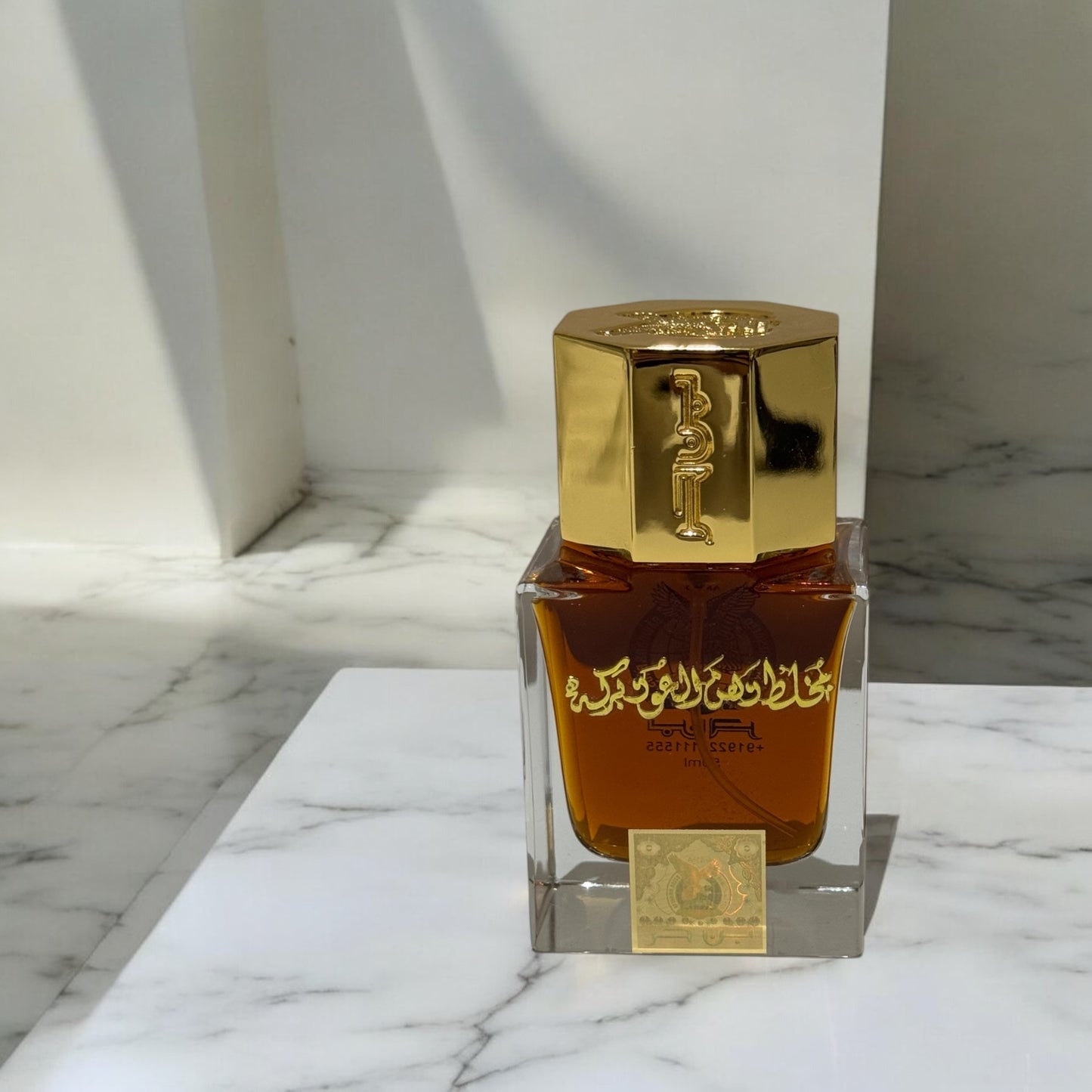 بن حر- مخلط دهن عود الحفلة