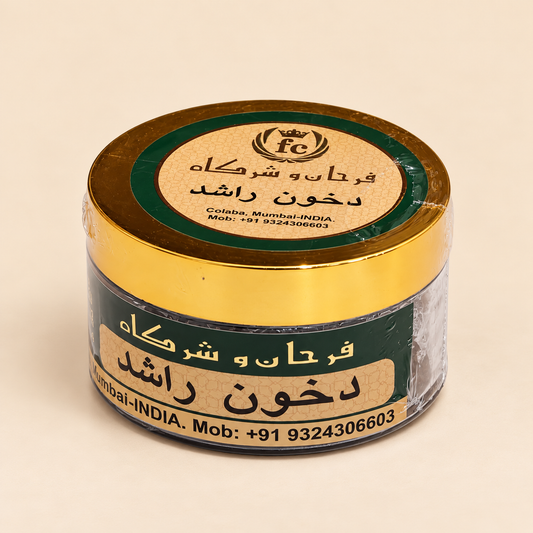 دخون راشد _ فرحان