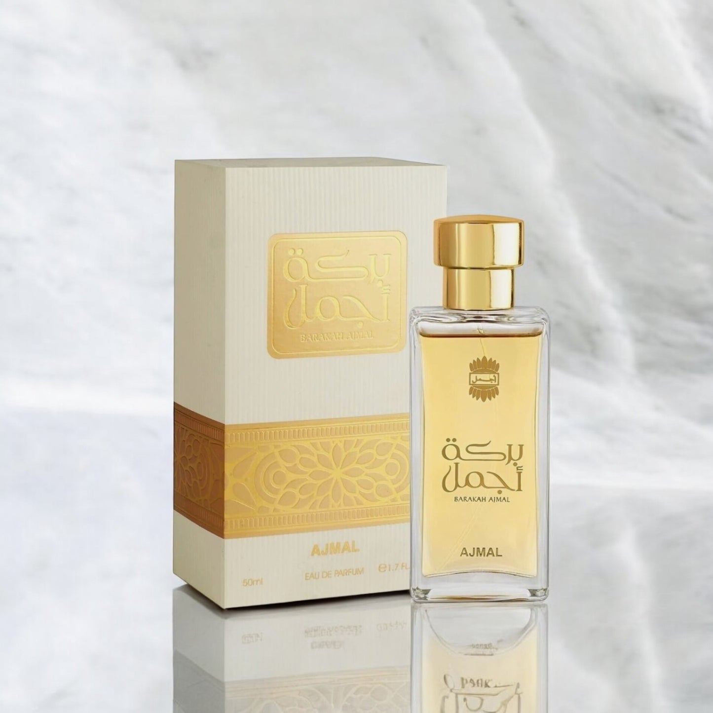 عطر بركة أجمل