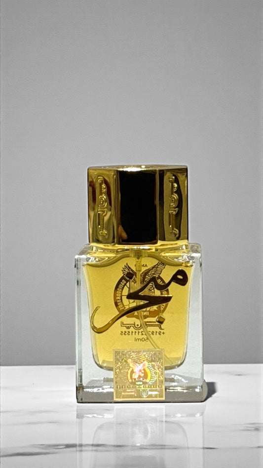 عطر مبخر _ بن حر