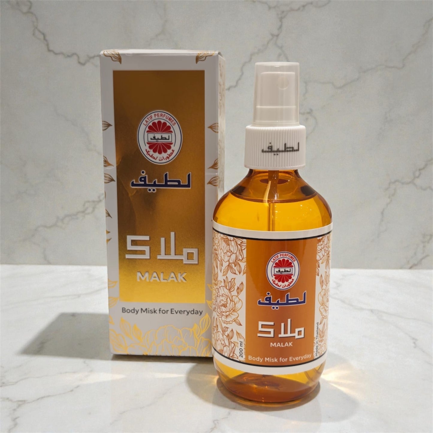 ملاك _ لطيف