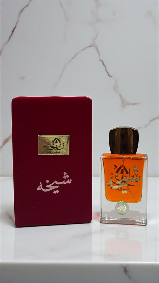 عطر شيخه - زيارات