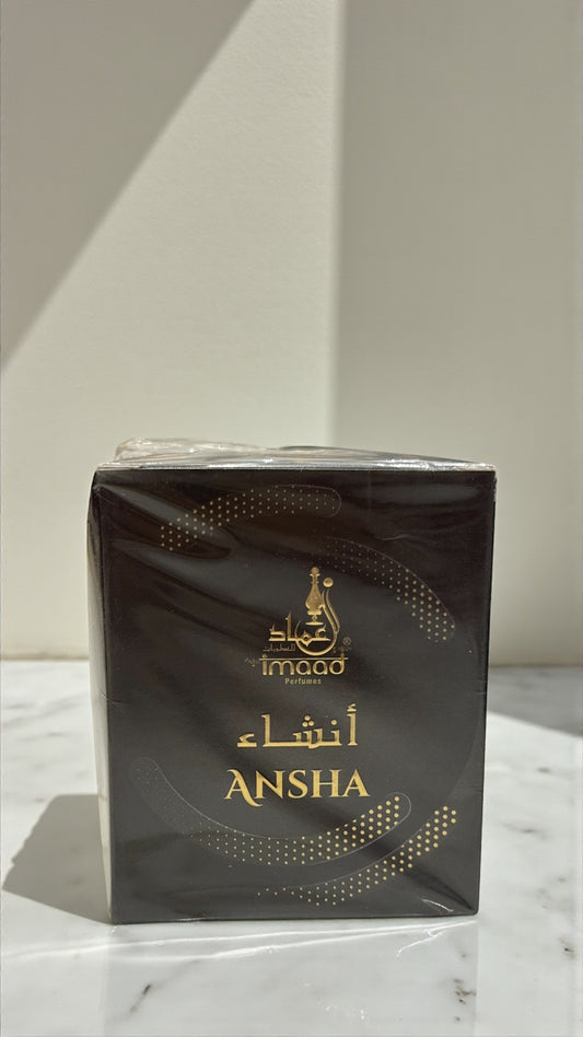 دخون إنشاء - عماد