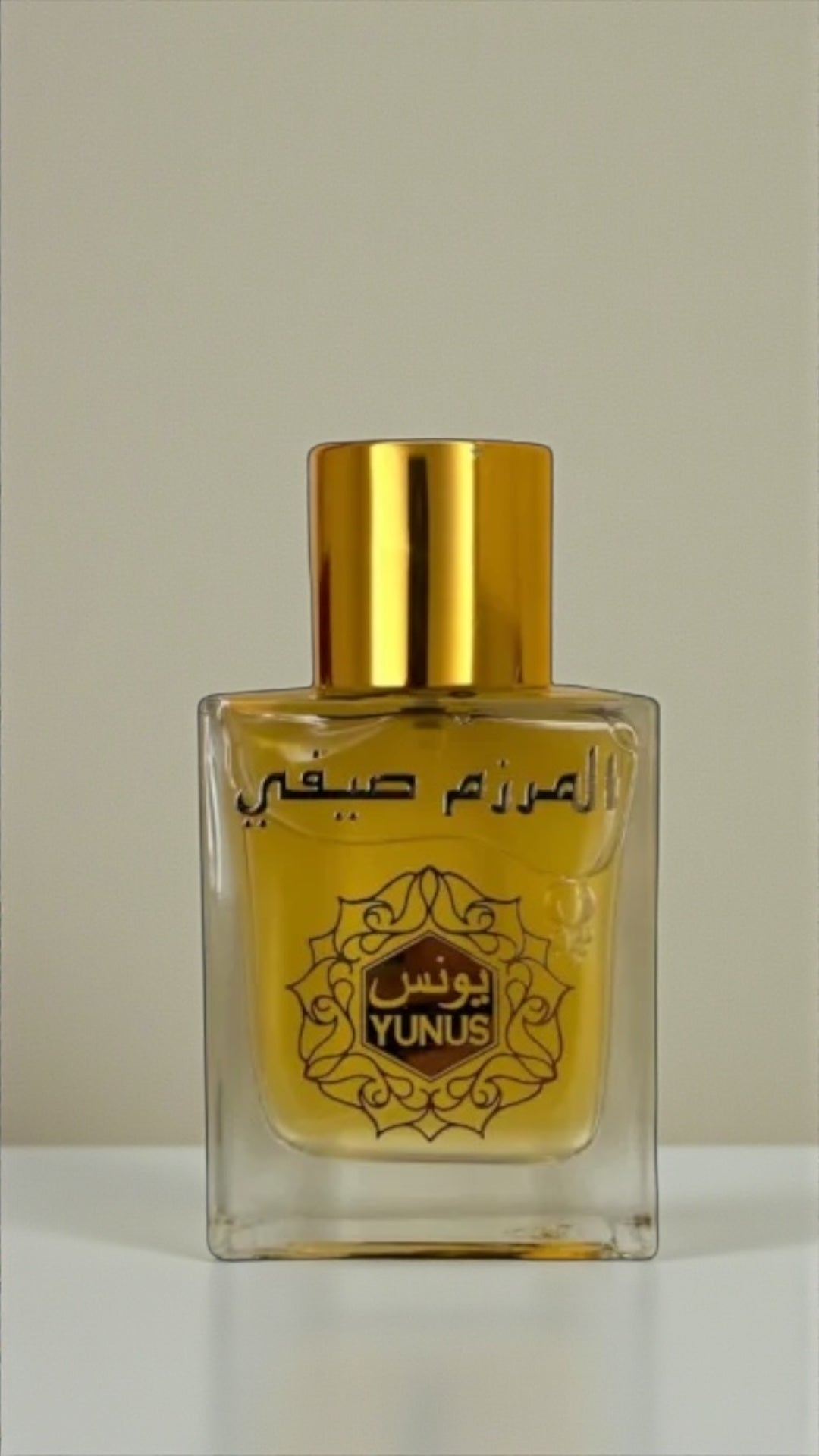 المرزم الصيفي - يونس