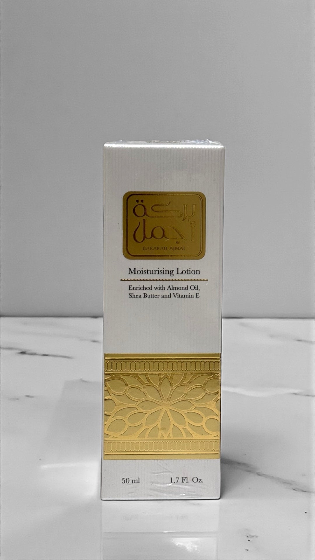 لوشن بركة اجمل