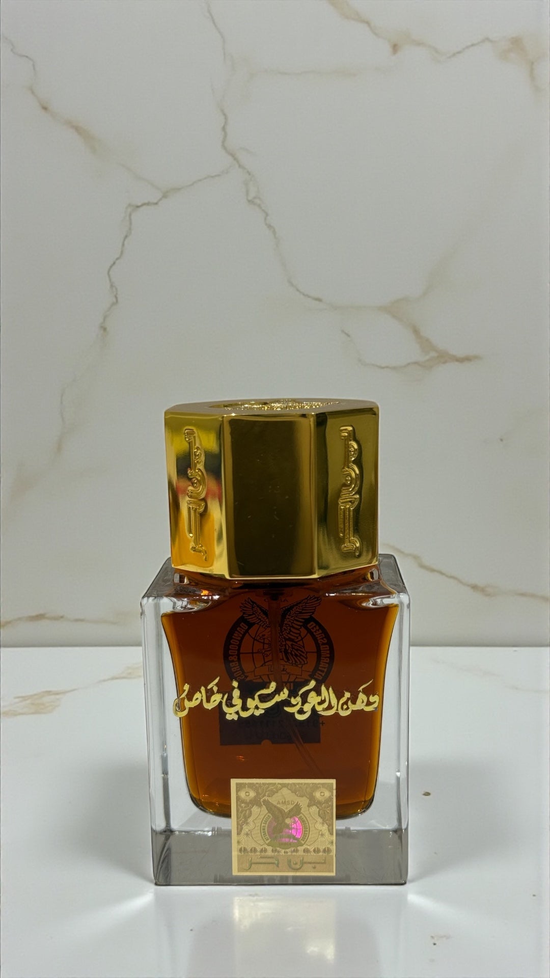 دب العود سيفي