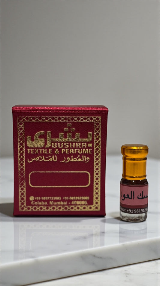 مسك العود _بشرى