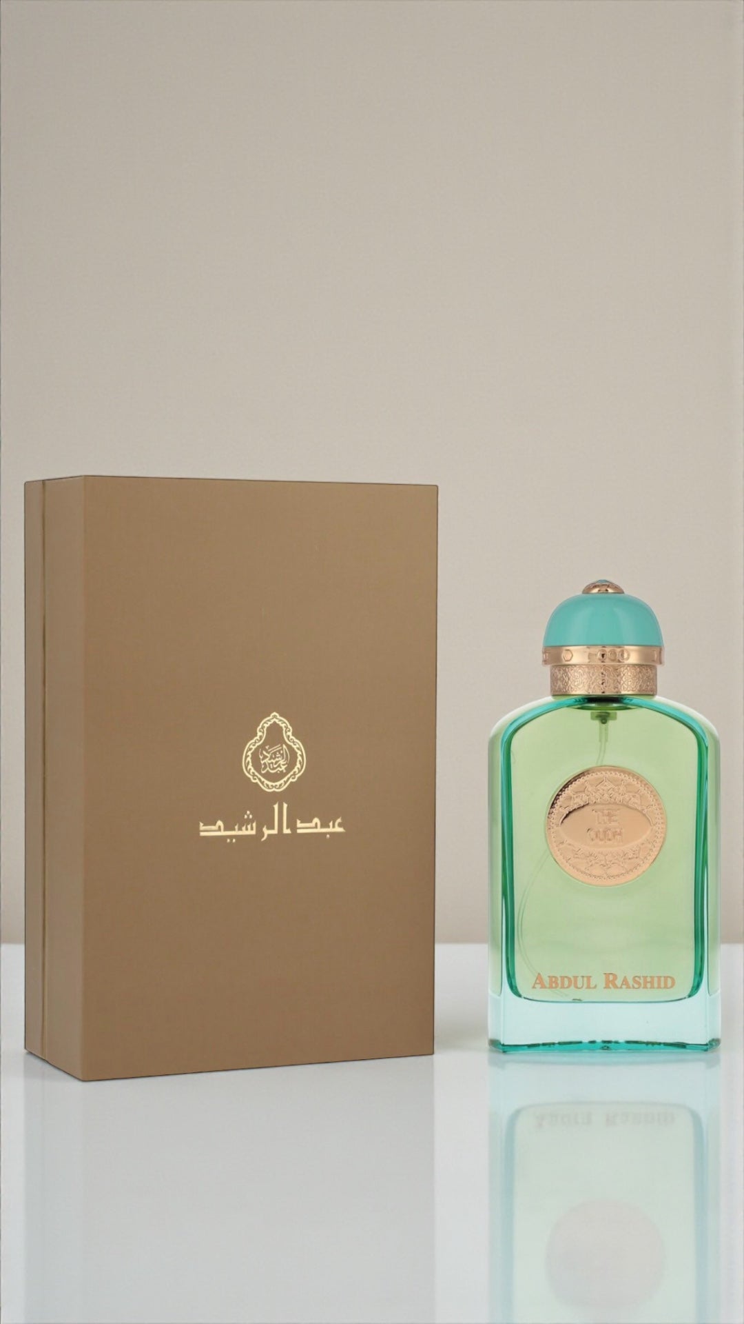 ذا عود - عبدالرشيد