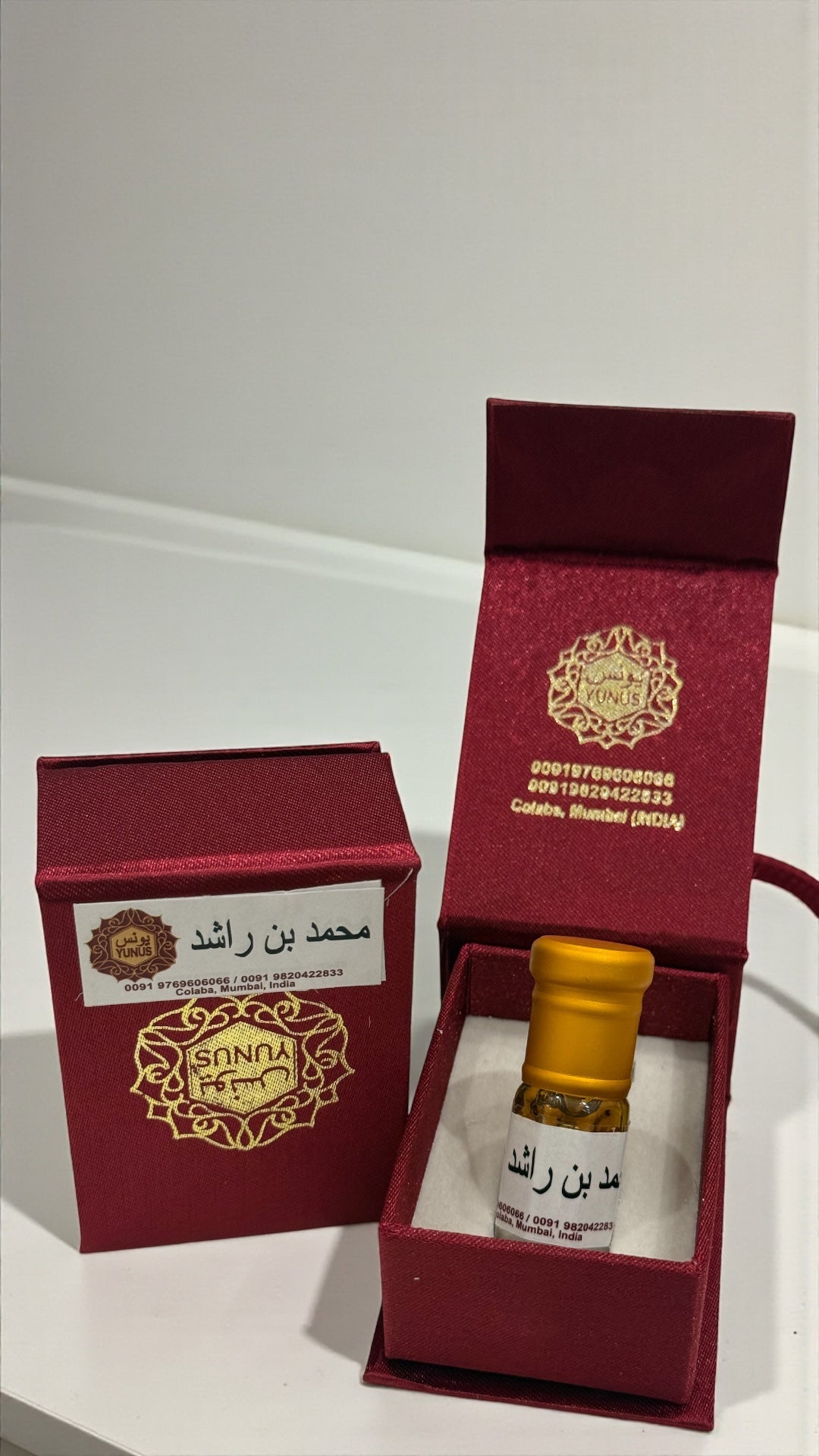 مخلط محمد بن راشد - يونس