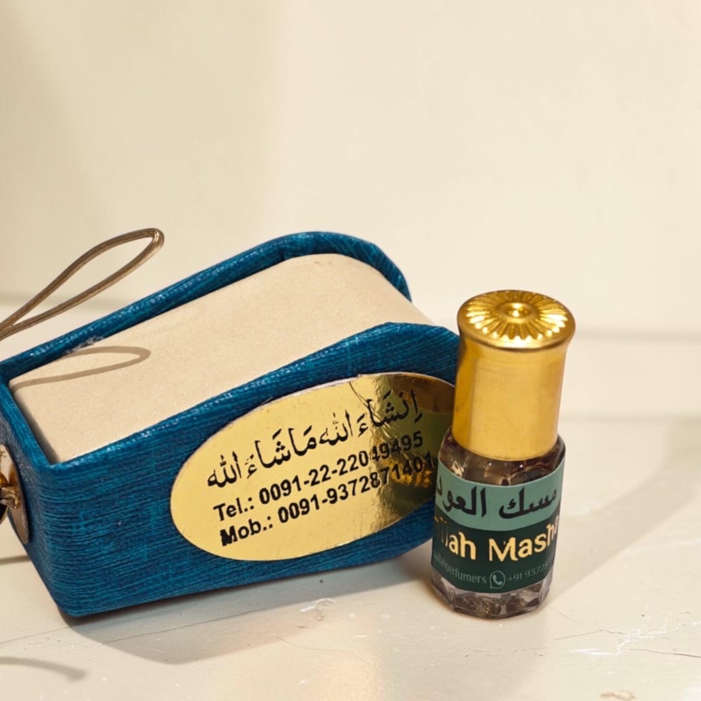 مسك العود _ ان شاء الله ماشاء الله
