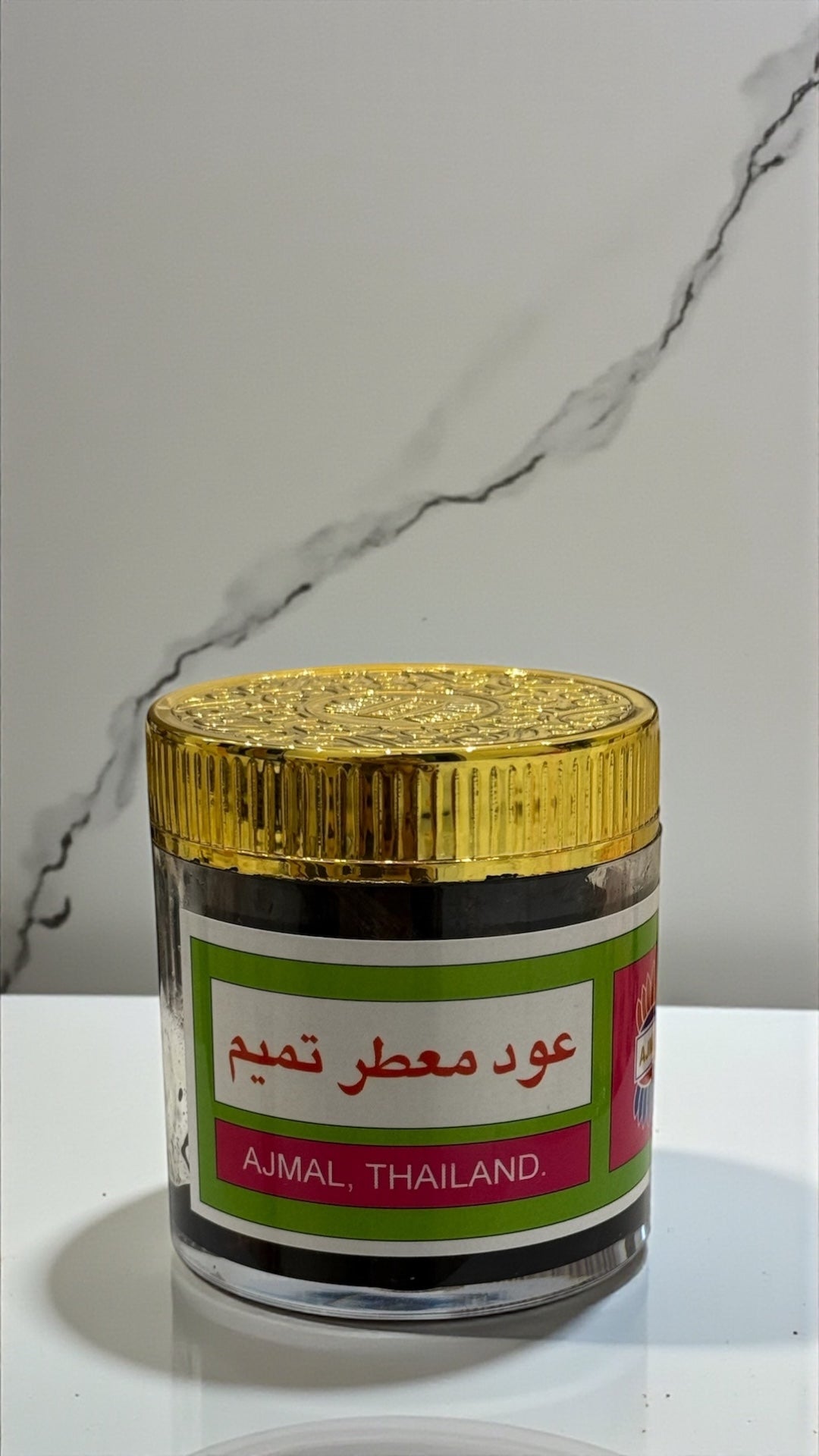 عود معطر تميم