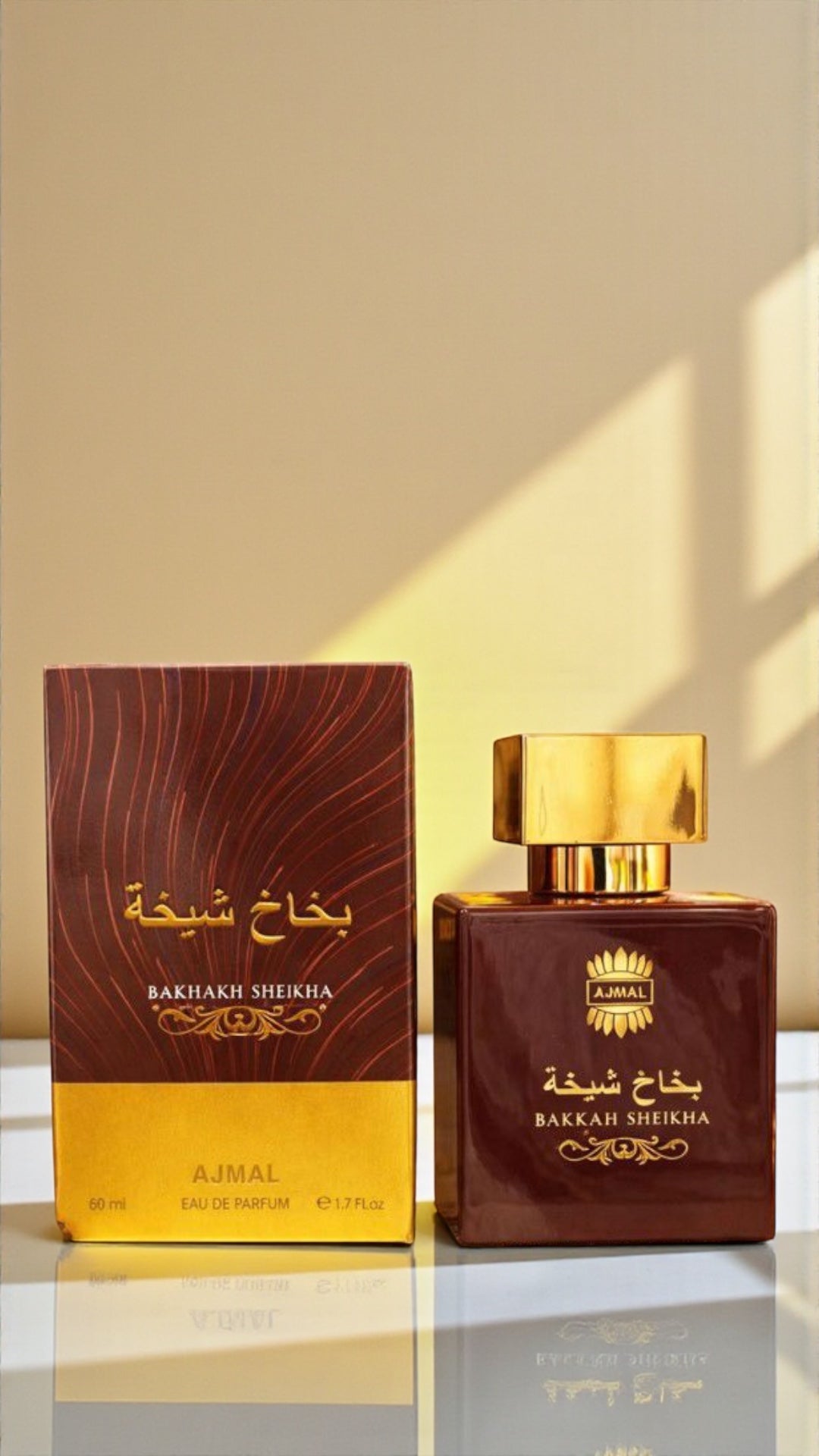 عطر شيخه