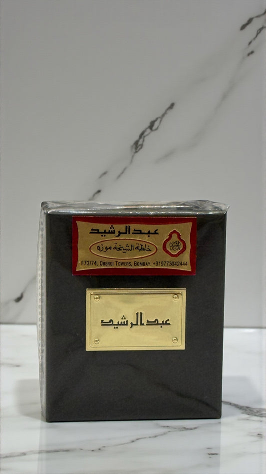 مخلط الشيخه موزه