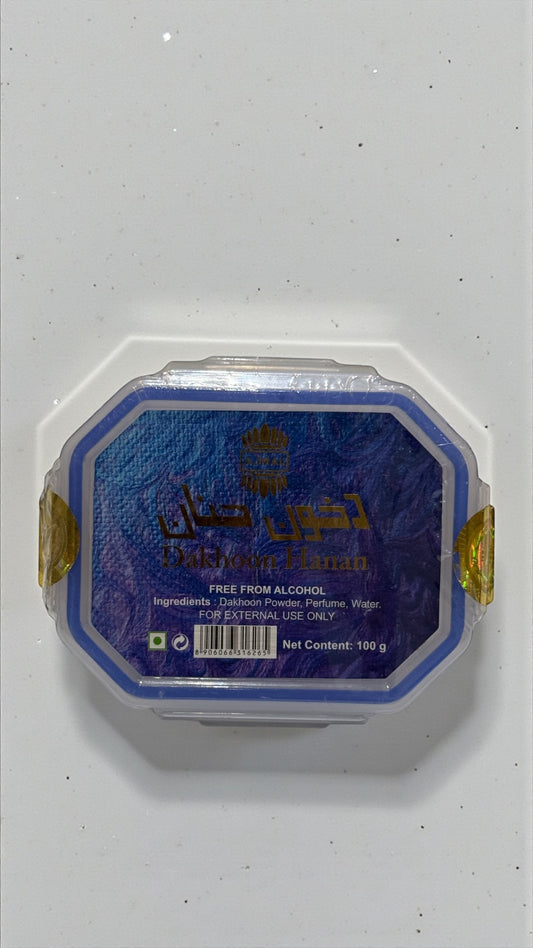 دخون حنان - أجمل