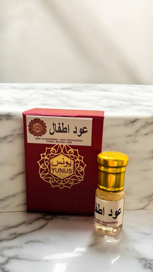 يونس _ عود أطفال