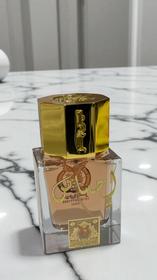 بن حر - عطر احساس